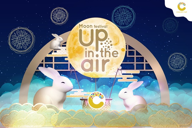 UP-IN-THE-AIR-1