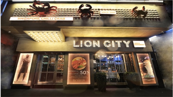 lion-city-vhdn-5